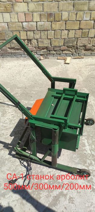 , элек тро прибор