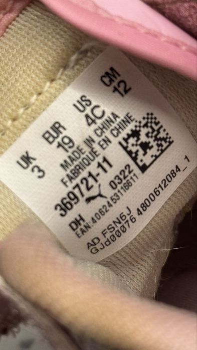 Кроссовки Puma на девочку