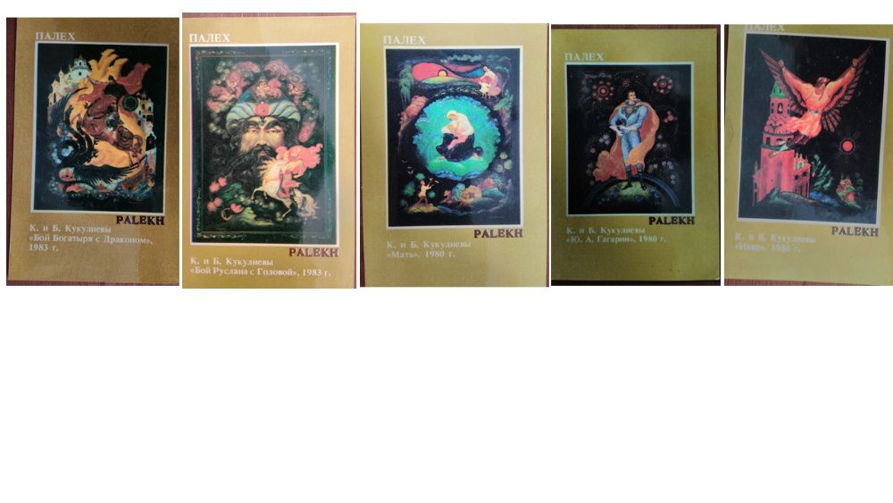 Переливные и стерео календарики