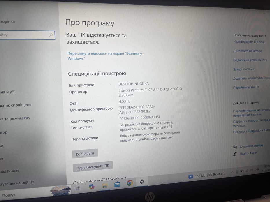 Ігровий ноутбук HP  pentium