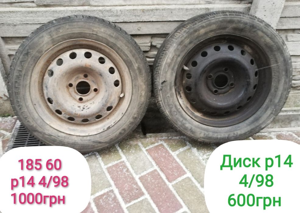 Зимняя резина ланос ваз на дисках 175 70 13