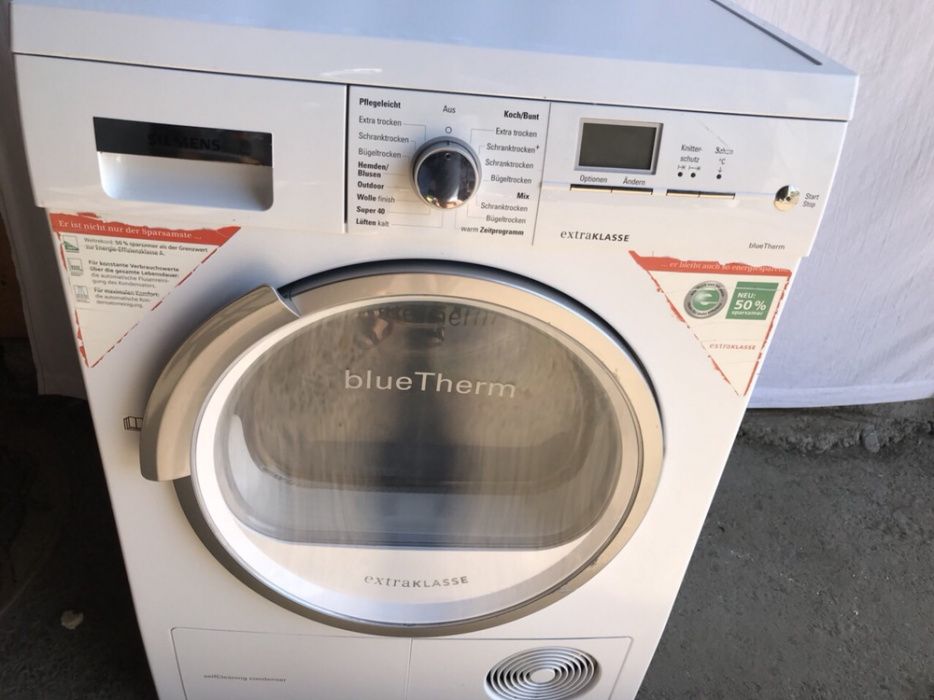 Ремонт стиральных машин ремонт сушильных машин