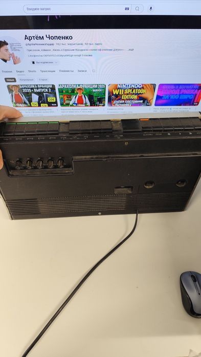 Вінтажний магнітофон касетник Telefunken Bajazzo Compact 3000 бумбокс