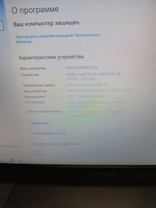 Ноутбук Toshiba Tecra R940 i5