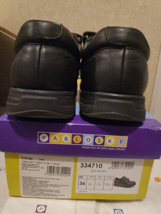 Туфлі-кросівки Pablosky ( 36 p.) для хлопчика