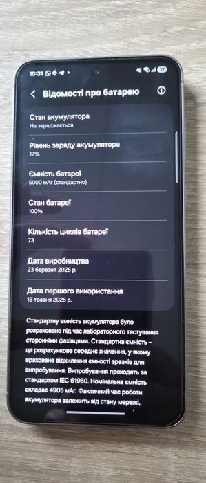 Samsung A56 5G SM-A566B/DS 8/256 Гб