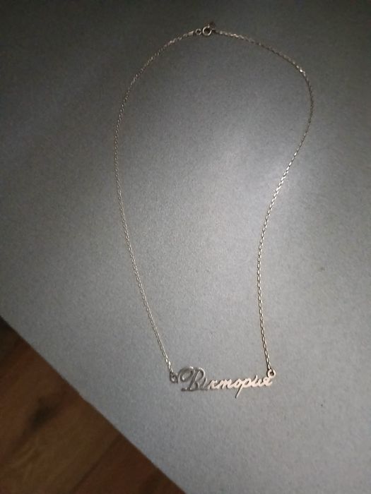 Срібний ланцюжок"Вікторія "