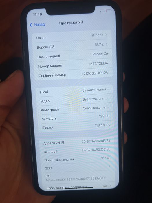 Iphone XR 128 gb neverlock / айфон хр 128гб неверлок