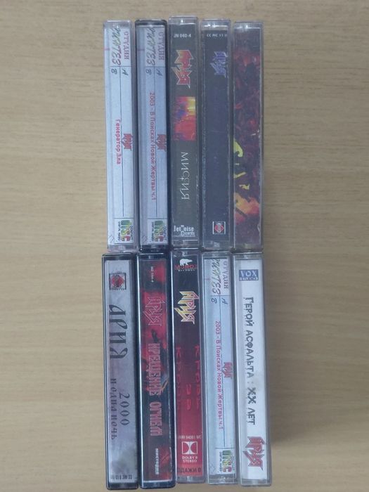 Касети с записами б/у, гуртів Арія