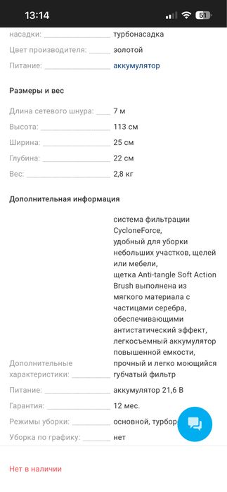 Пилосос самсунг