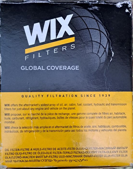 Фільтр масляний.