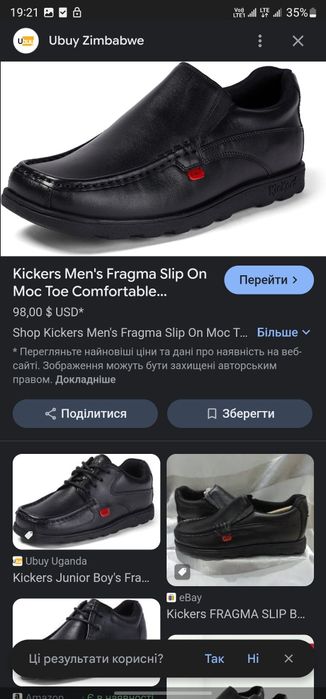 Мокасини KICKERS р 41-42 Англія Оригінал! Туфлі черевики