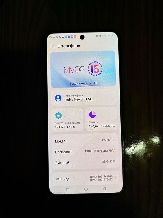 Смартфон Nubia Neo 3 GT 5G