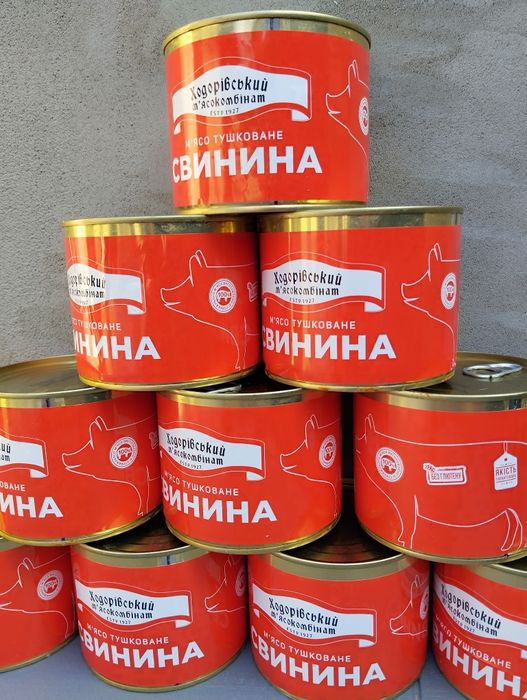 Говядина +Свинина