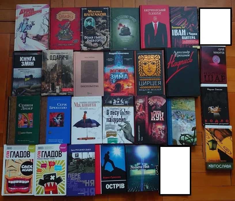 Продам комплект книг подборка_2