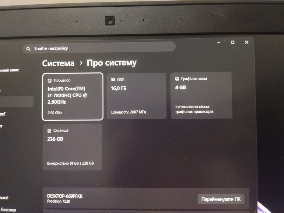 Продам ноутбук DELL