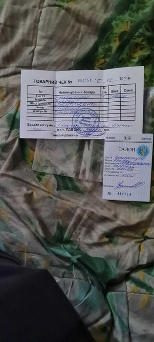 Мото Электро. Скутер