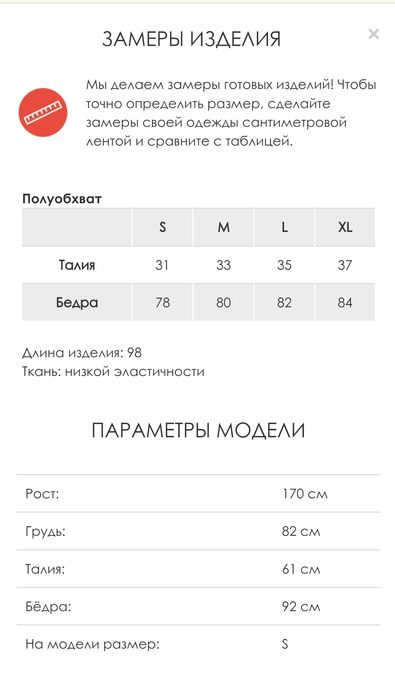 Юбка длинная. Спідниця. Розмір, Лето, осень весна,