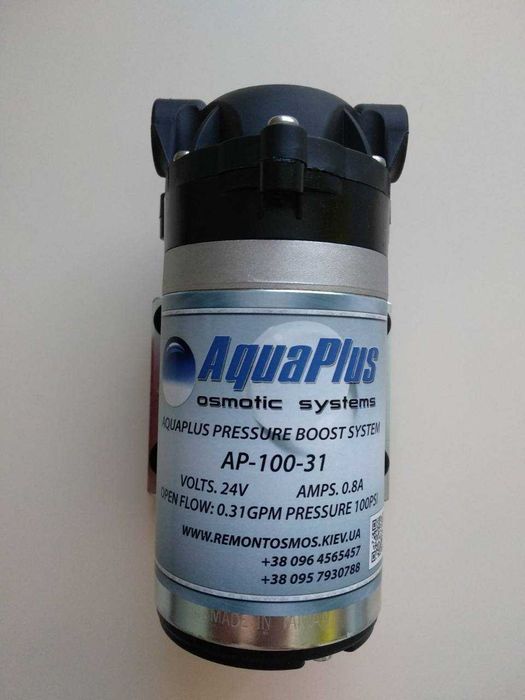 Помпа для обратного осмоса AquaPlus AP-100-31 AP-100-27 фильтра воды