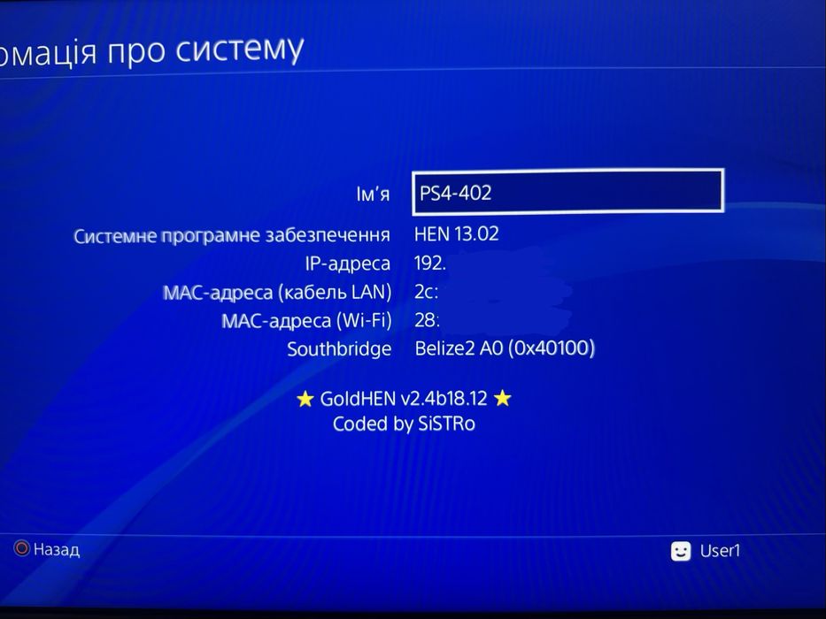 PlayStation 4 Pro CUH-72xx 1 Tb GoldHen