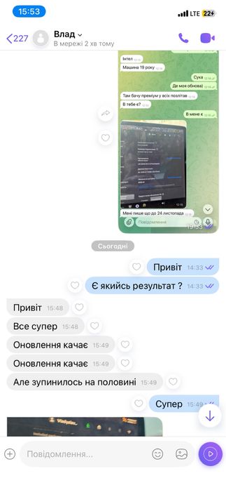 Tesla діагностика