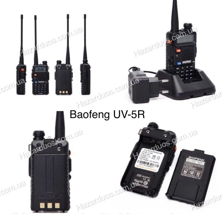 Оригінальна рація Baofeng Баофенг