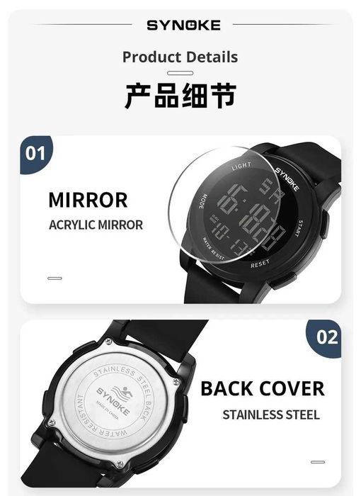 Sportowy zegarek męski Synoke elektroniczny cyfrowy wodoodporny WR50