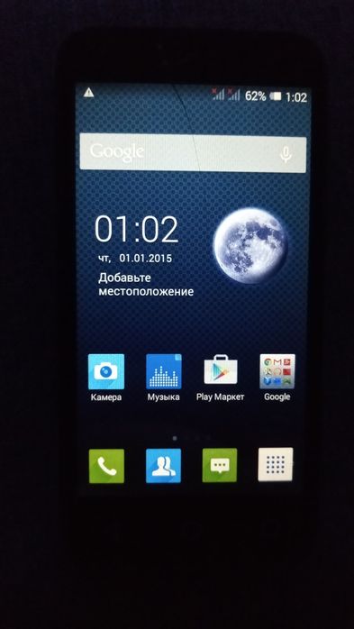 Alcatel pixi3 (4.5)