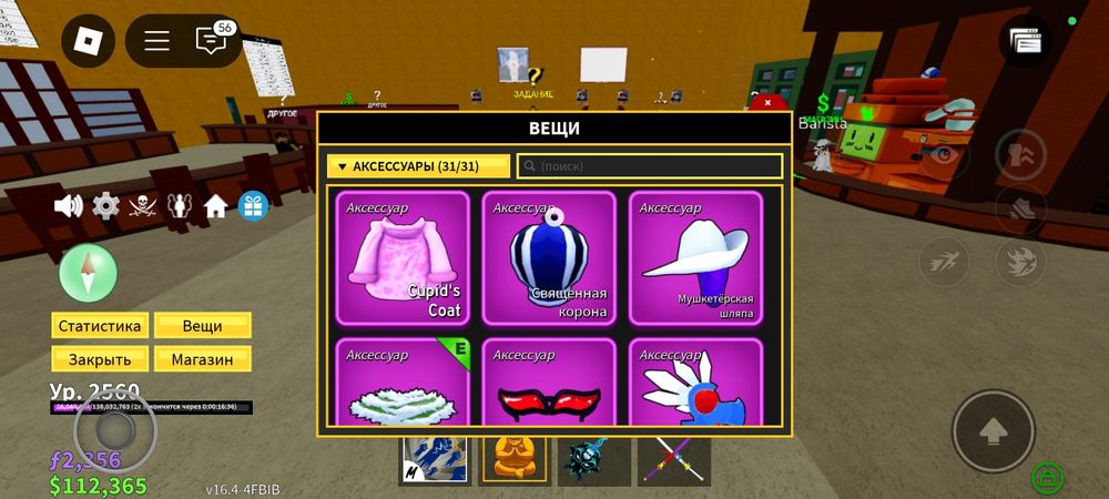 Продаю бо не хочу більше грати