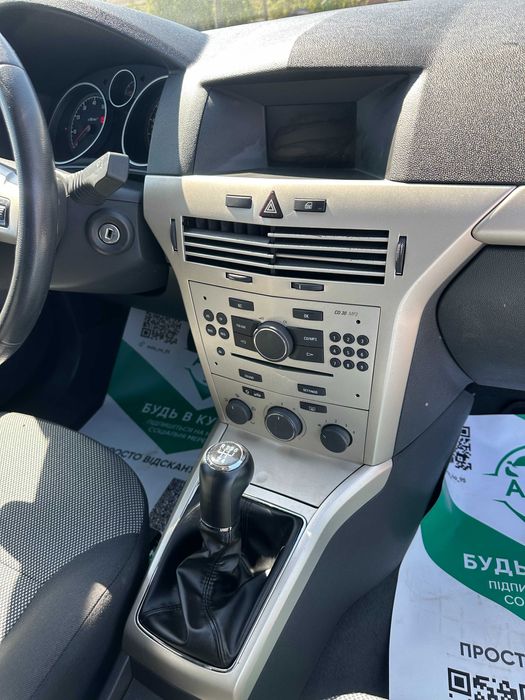 Продам Opel Astra 2008 рік можлива розстрочка,кредит,обмін!