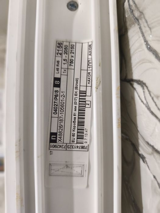 Продам новую балконную дверь