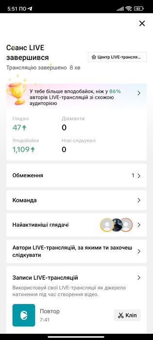 Продам Тік ток акаунти на 1000 підписників ЕФІРИ ДОСТУПНІ