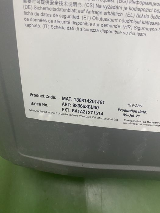 Olej grzewczy GULF THERM 32