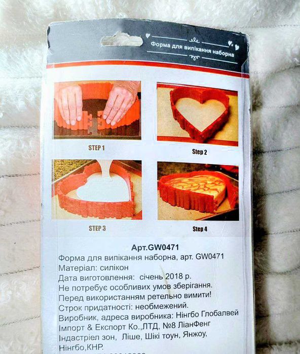 Силиконовая форма плотная для выпечки со складными бортиками разборная