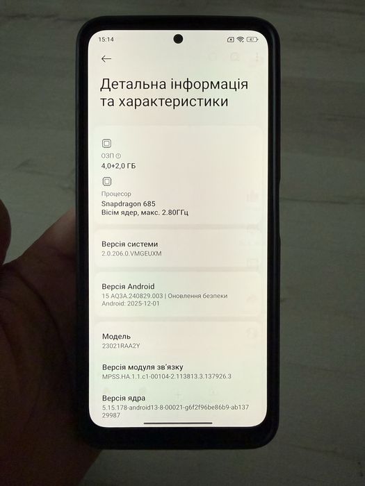 Продам Redmi Note 12 б/у