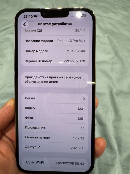 iPhone 13 pro max 1Tb