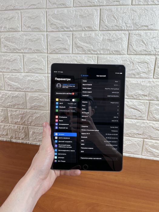iPad Pro 10.5 256Gb LTE стан НОВОГО Айпад Про 10.5 256Гб ЛТЕ