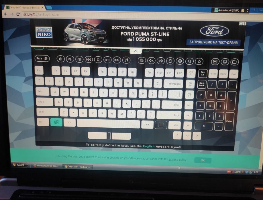Ноутбук Asus F5RL