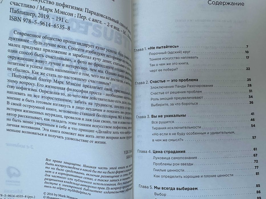 Ниши. Грей, Мєнсон. Тихоплавов, Орвелл