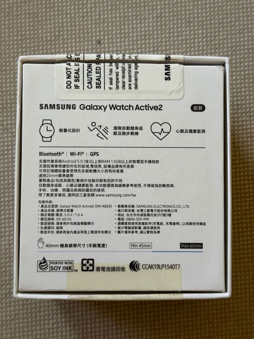 Часы Samsung Galaxy Watch Active 2