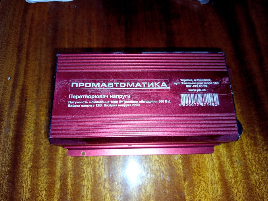 Інвертор 12 в 220 в