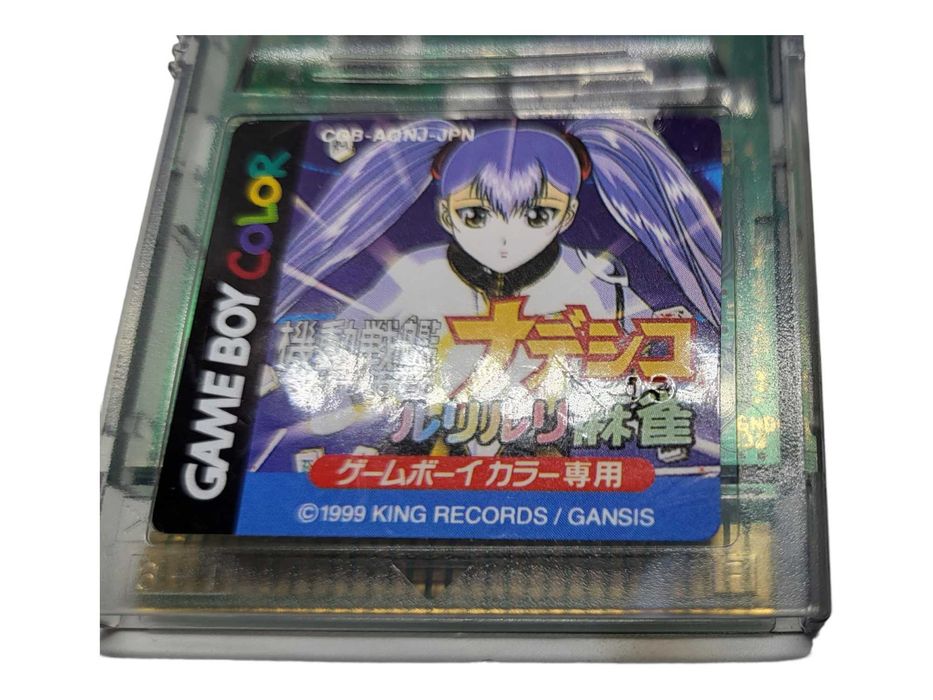 Kidou Senkan Nadesico Ruriruri Game Boy Gameboy Color