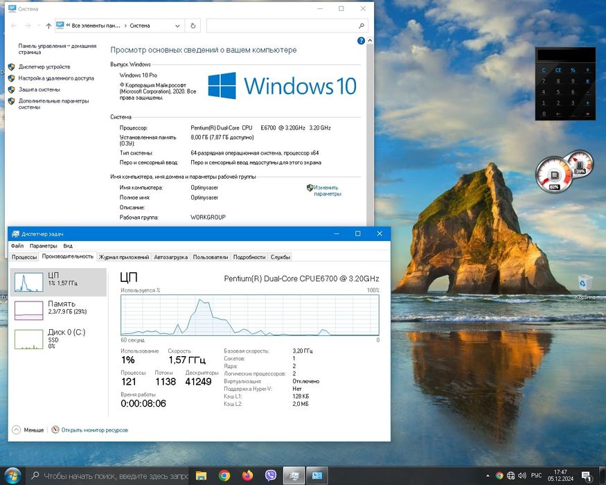 ПК HP Compaq 6000 Pro MT Intel Pentium dual Core E6700 8GB DDR3 SSD 64
