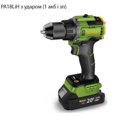 Шуруповерт аккумуляторный PROCRAFT PA 18 PRO/BL 30-180Нм бесщеточный без/ударний без/з АКБ в кейсе