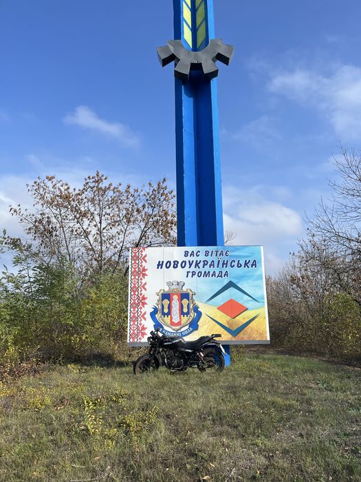 Продам геон нак 250