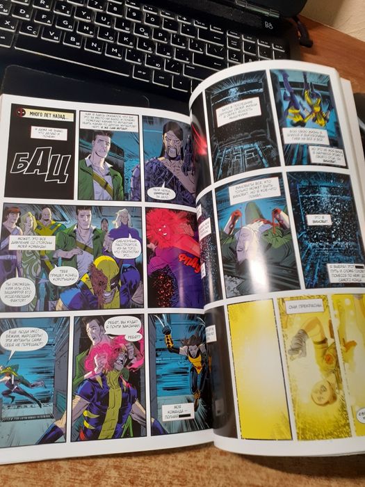 Дэдпул против Гамбита комикс