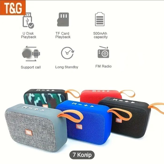 ‼️T&G TG506 5W Бездротова колонка