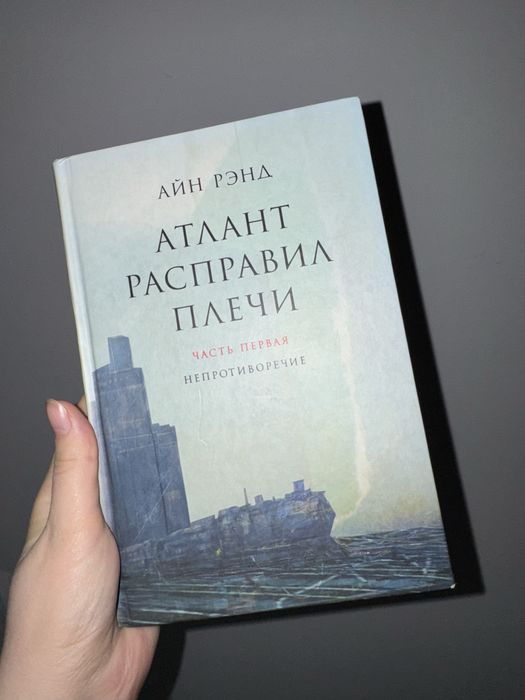 Книга на рос мові, набір
