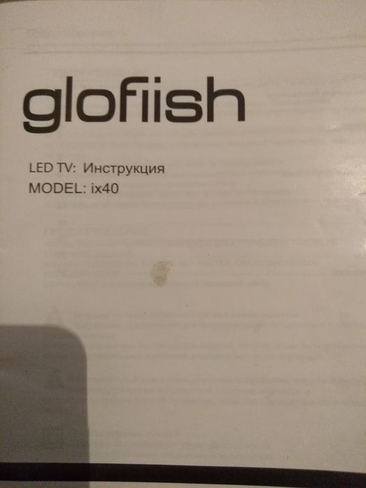 Телевізор, гарна якість зображення