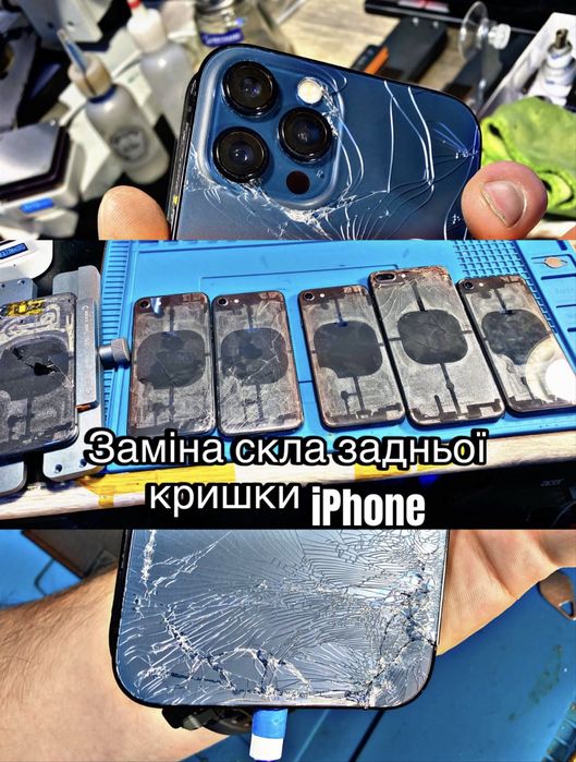 Сервісний Центр Ремонт Техніки Apple, Iphone , Ipad , Macbook, Airpods